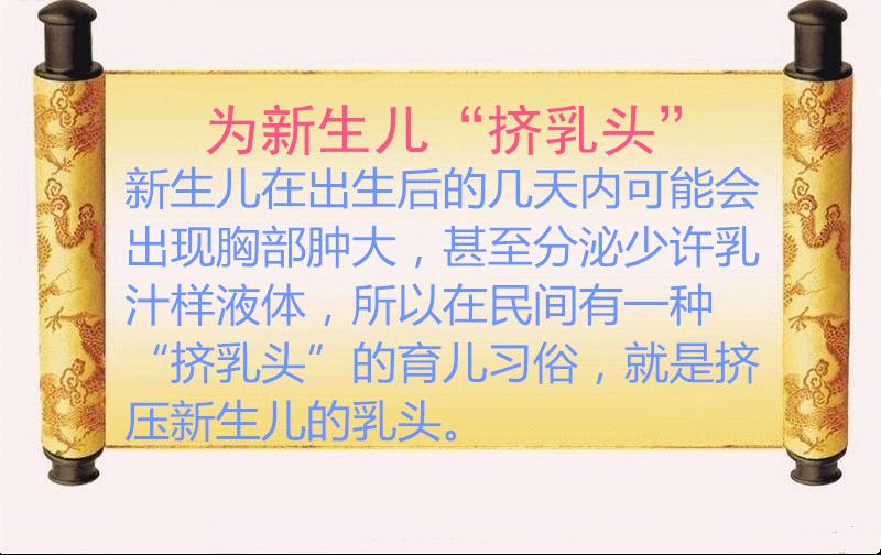 宝宝0~100天,你最想知道的50个育儿照料问题