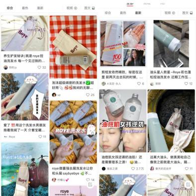 洗头研究所推荐蓬松洗发水,洗头蓬松洗发水