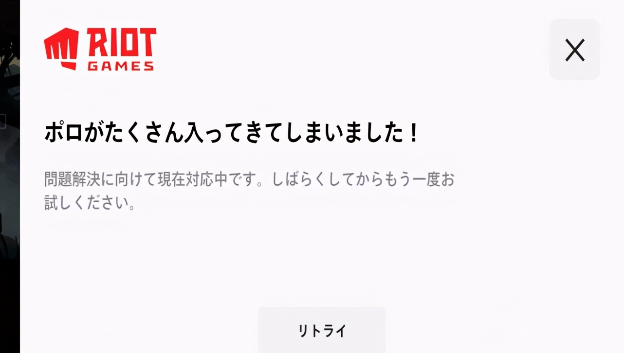 lol手游正式开服时间是几点,lol手游公布开服是什么时候