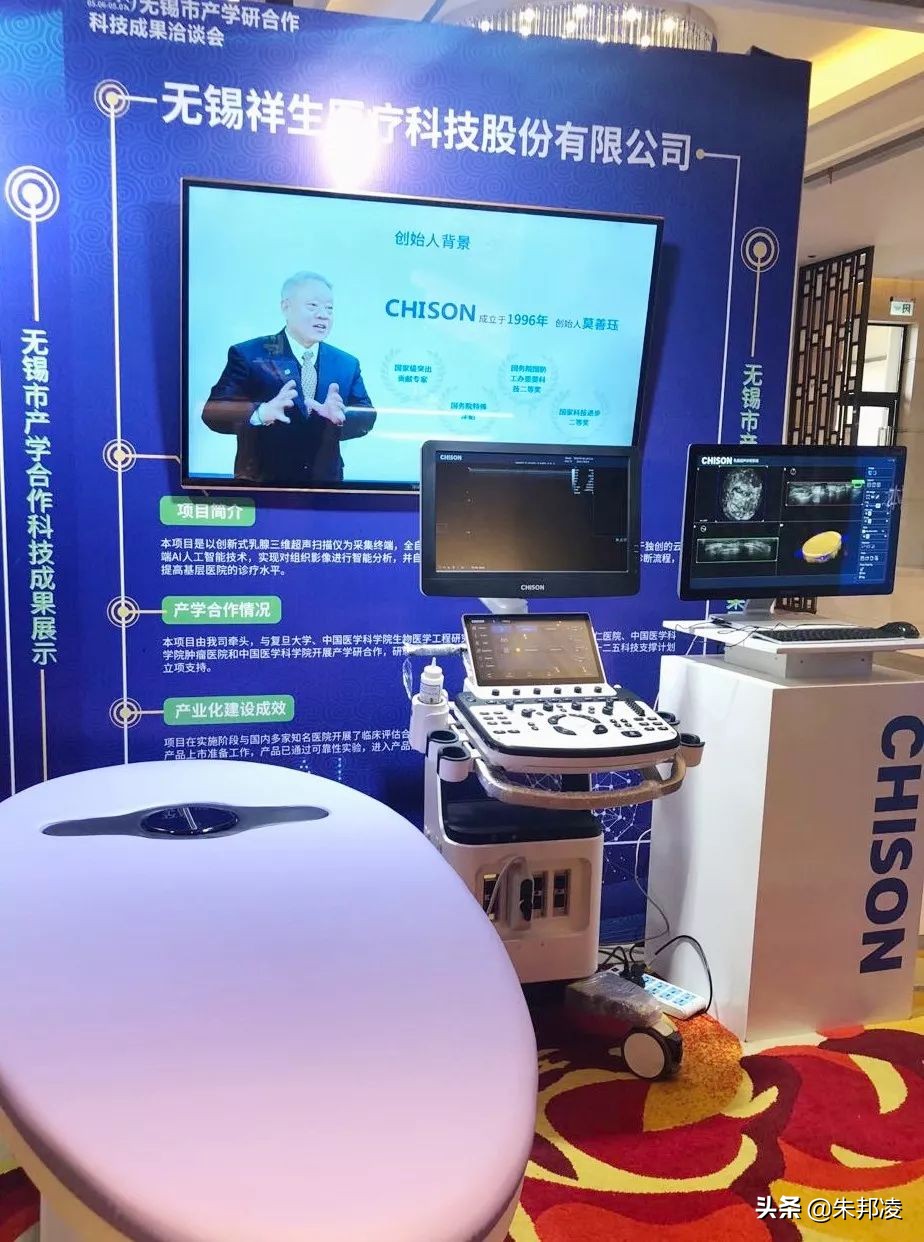 最励志大爷,科创板52岁创业者