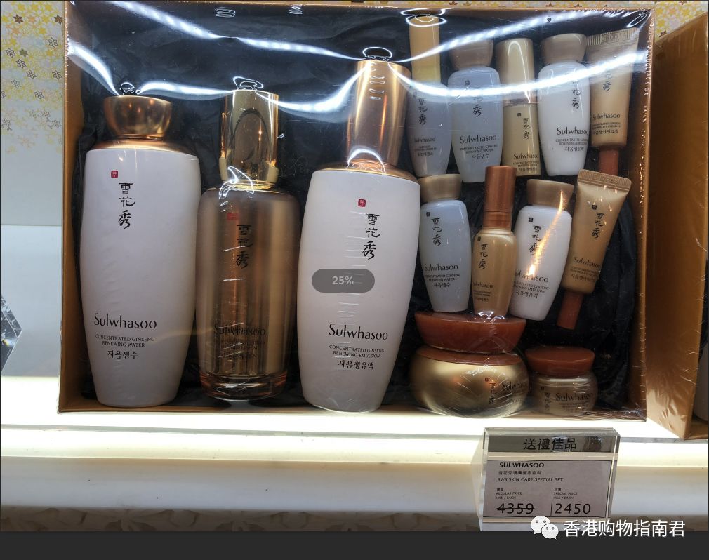 香港dfs免税店买什么好,香港dfs网上购物指南