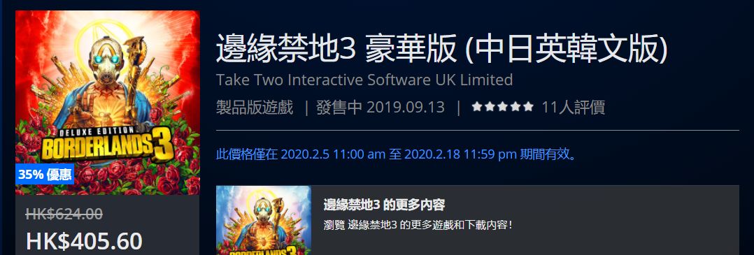 限量秒杀低至3折起包邮,折扣好物捡漏