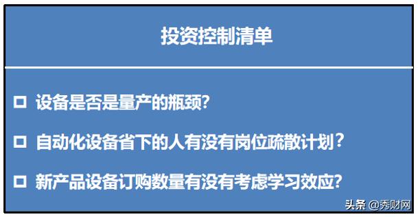 财务部有哪些职位比较重要,财务部的地位