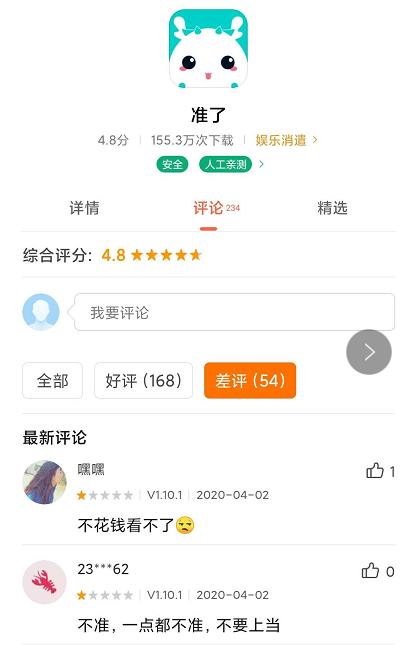 陈晓陈妍希赵丽颖袁姗姗爱情故事,陈晓袁姗姗运势