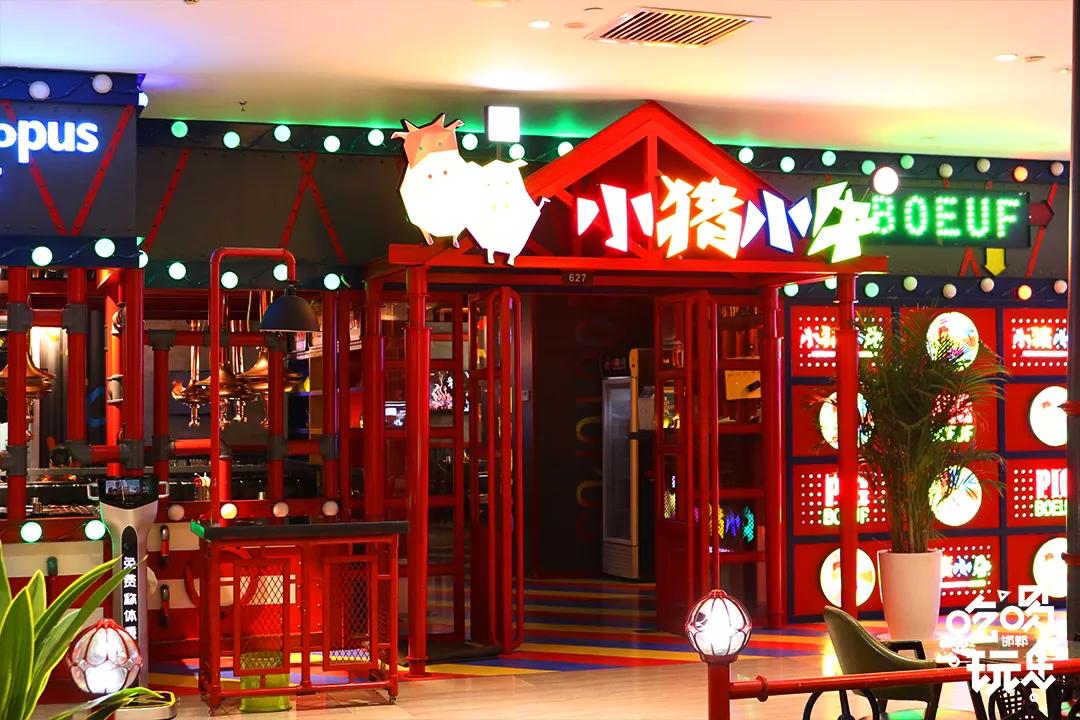 邯郸小猪水煎肉套餐,小猪小牛水煎肉邯郸万达店