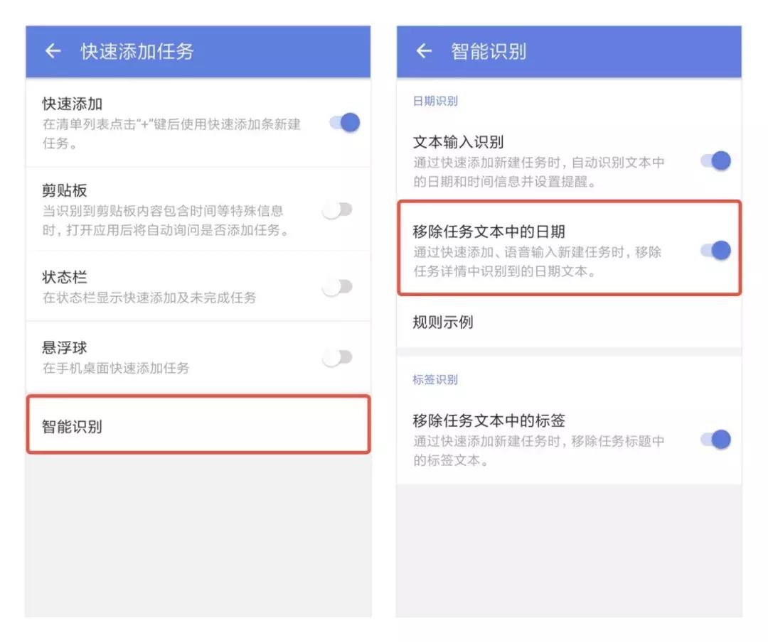 安卓滴答清单设置,安卓滴答清单小组件设置