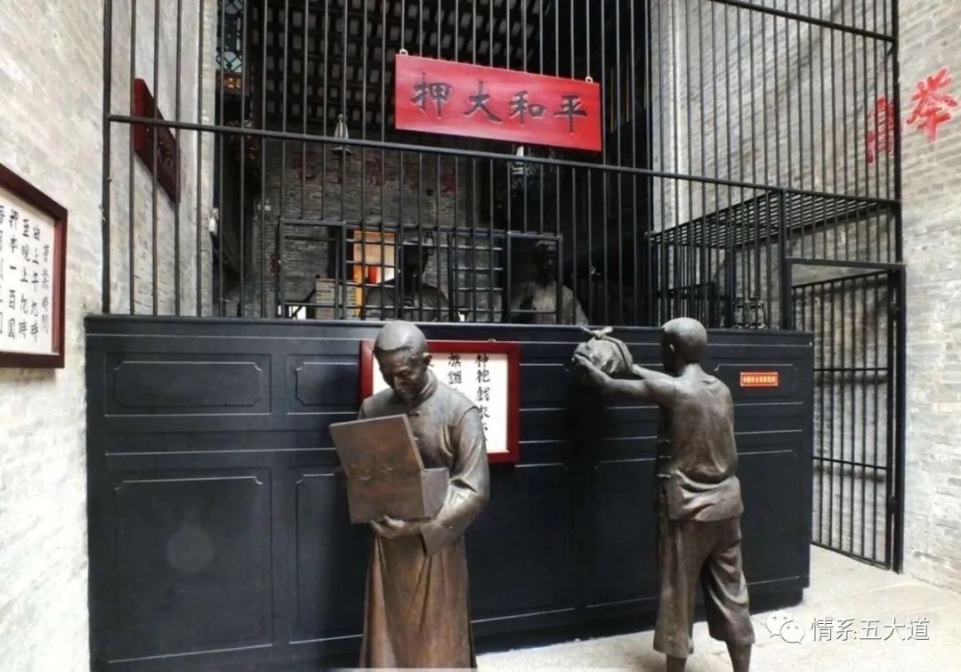 黄家花园的当铺和五大道奇案—卷包会