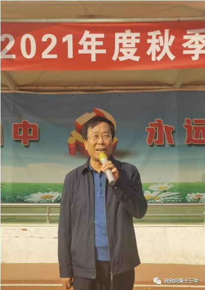 忻州第十三中学歌咏比赛,忻州二中足球比赛