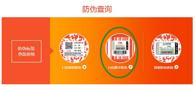 李宁中端球拍可以辨别真伪吗,李宁球拍验真伪就一定是正品吗