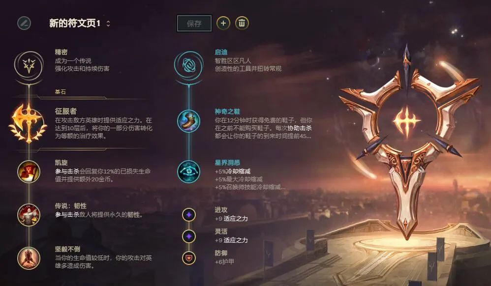 不会光速qa能玩锐雯吗,锐雯新版本打法思路