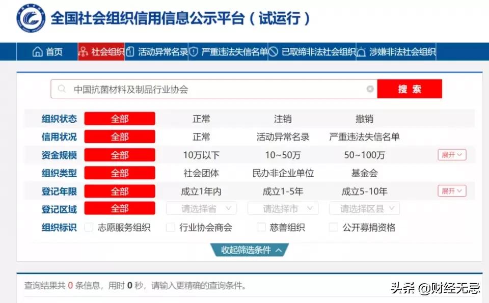 宜家净醛家居,宜家被罚款
