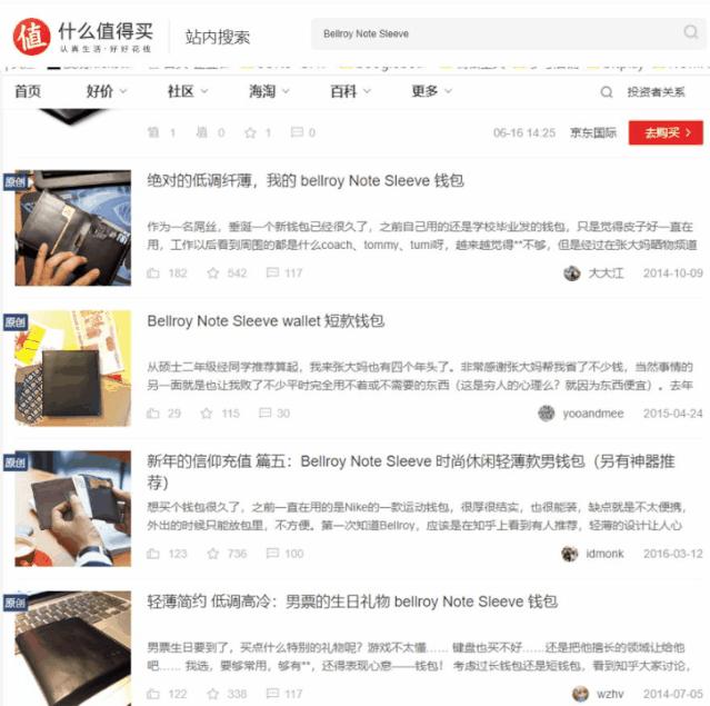 钱包中的冈本001，为移动支付设计的轻奢钱包，用它掏钱浪到飞起