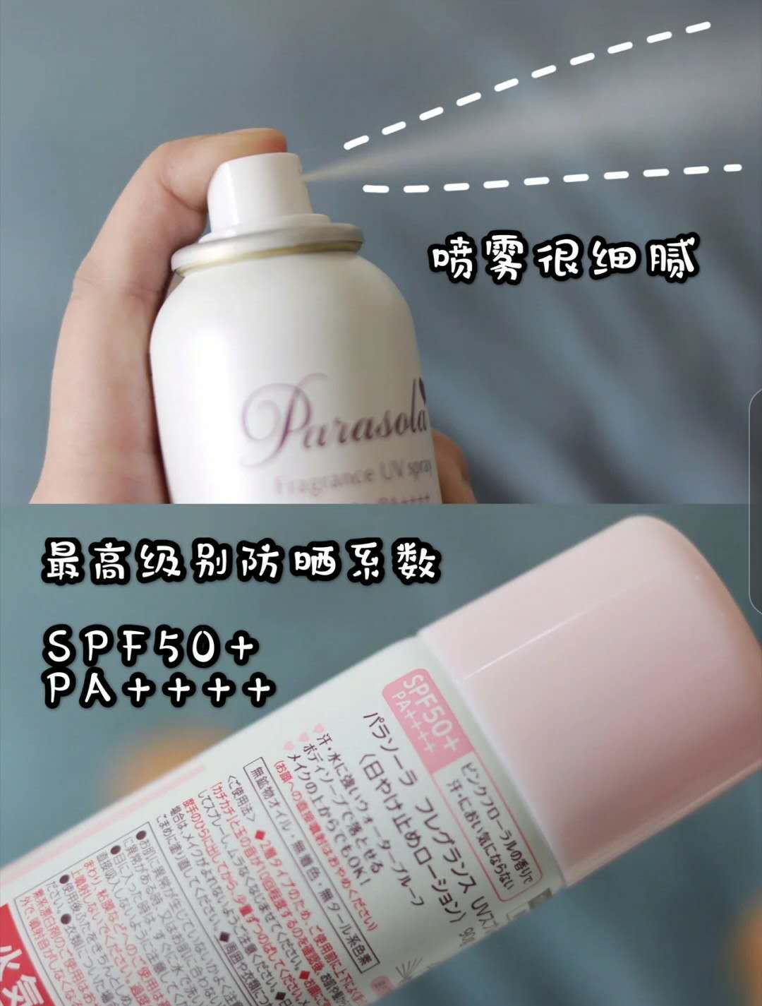 防晒喷雾国货里哪个牌子最好用,防晒喷雾哪个牌子不合格
