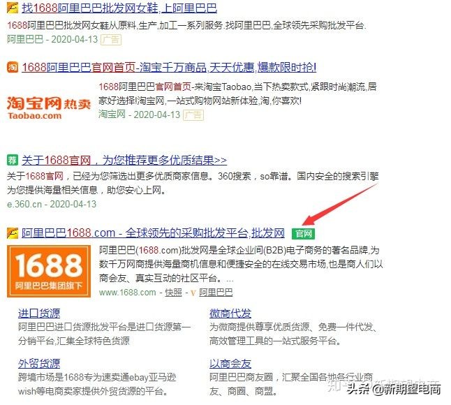 淘宝开店一件代发赚钱吗,淘宝开店货源一件代发怎么操作