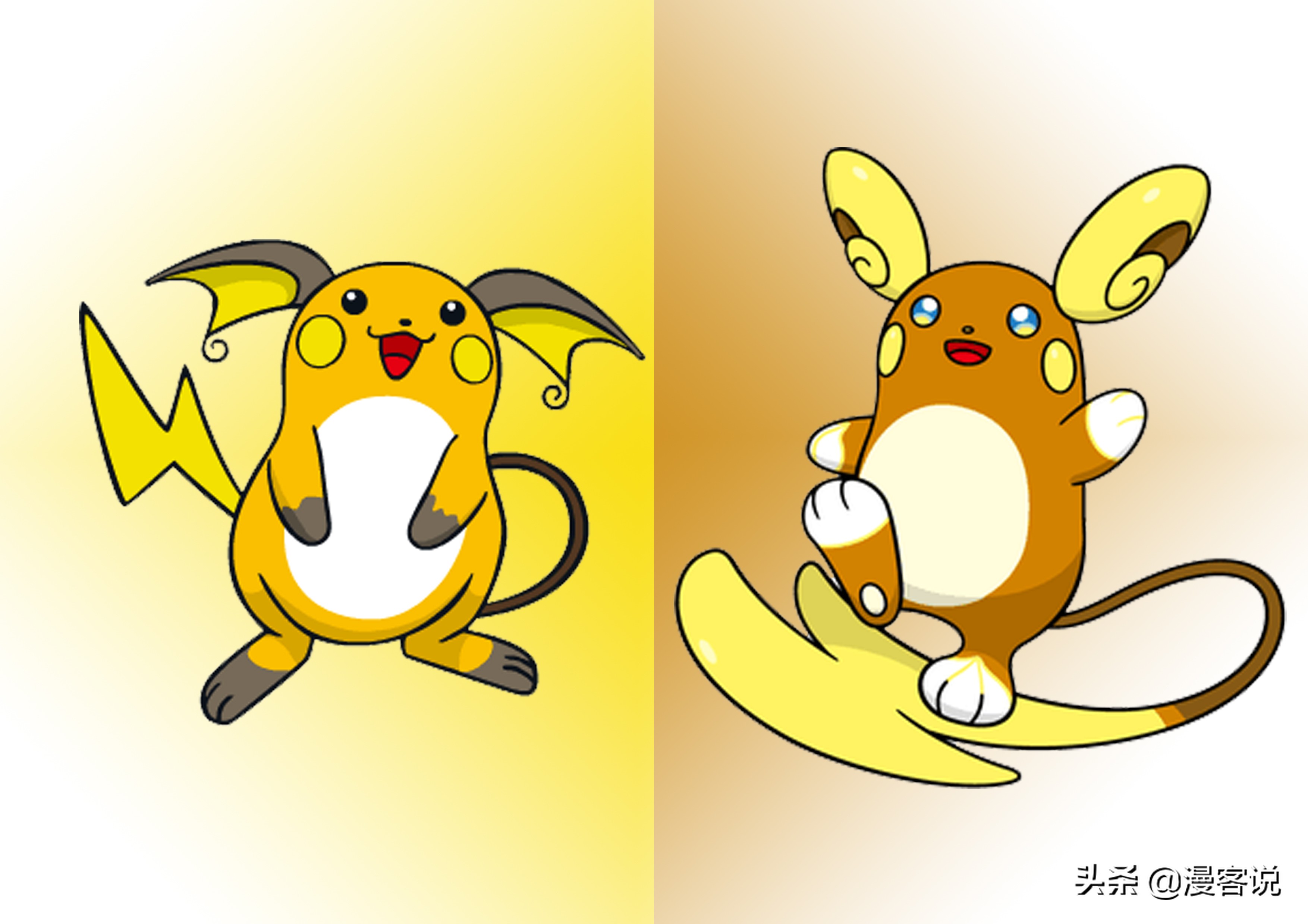 精灵宝可梦碧粉蝶图片,精灵宝可梦碧粉蝶怎么捏