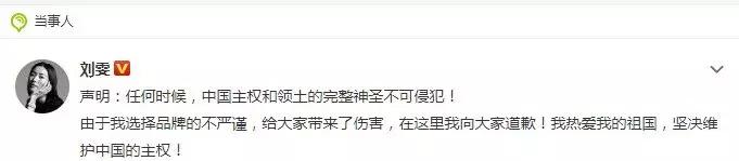 coach道歉,coach声明道歉