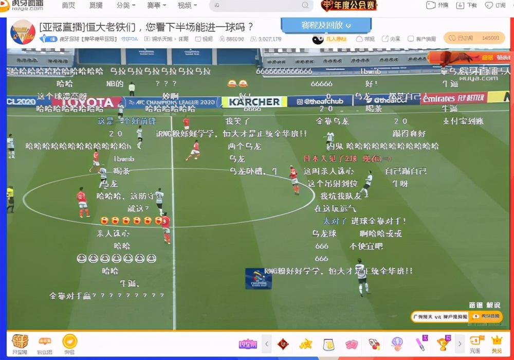 神户胜利船vs广州恒大比分预测,虎牙直播是什么