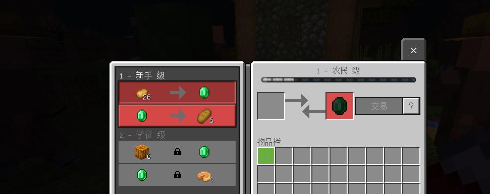 万物皆可卷？《我的世界》就是“反内卷”的典范楷模一起躺平吧