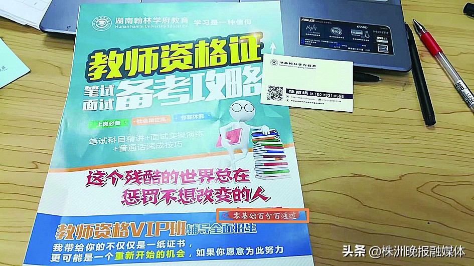 鍗冲ⅷ缈版灄鎴愪汉鏁欒偛鍩硅,缈版灄鎴愪汉鏁欒偛杩涗慨瀛︽牎