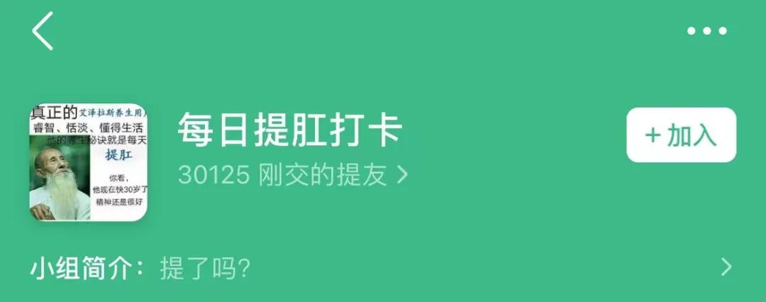 有什么简单易做的养生动作,一个简单的养生动作