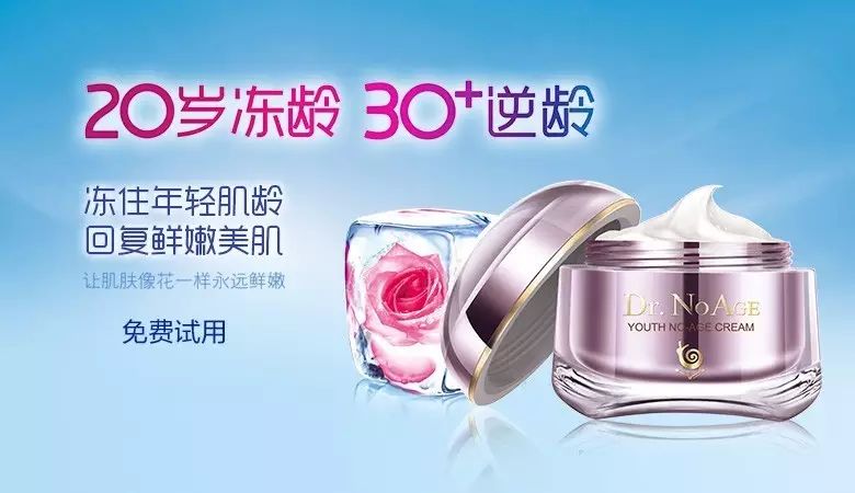 婷美小屋冻龄和婷美冻龄哪个好,婷美小屋化妆品获得哪些奖项