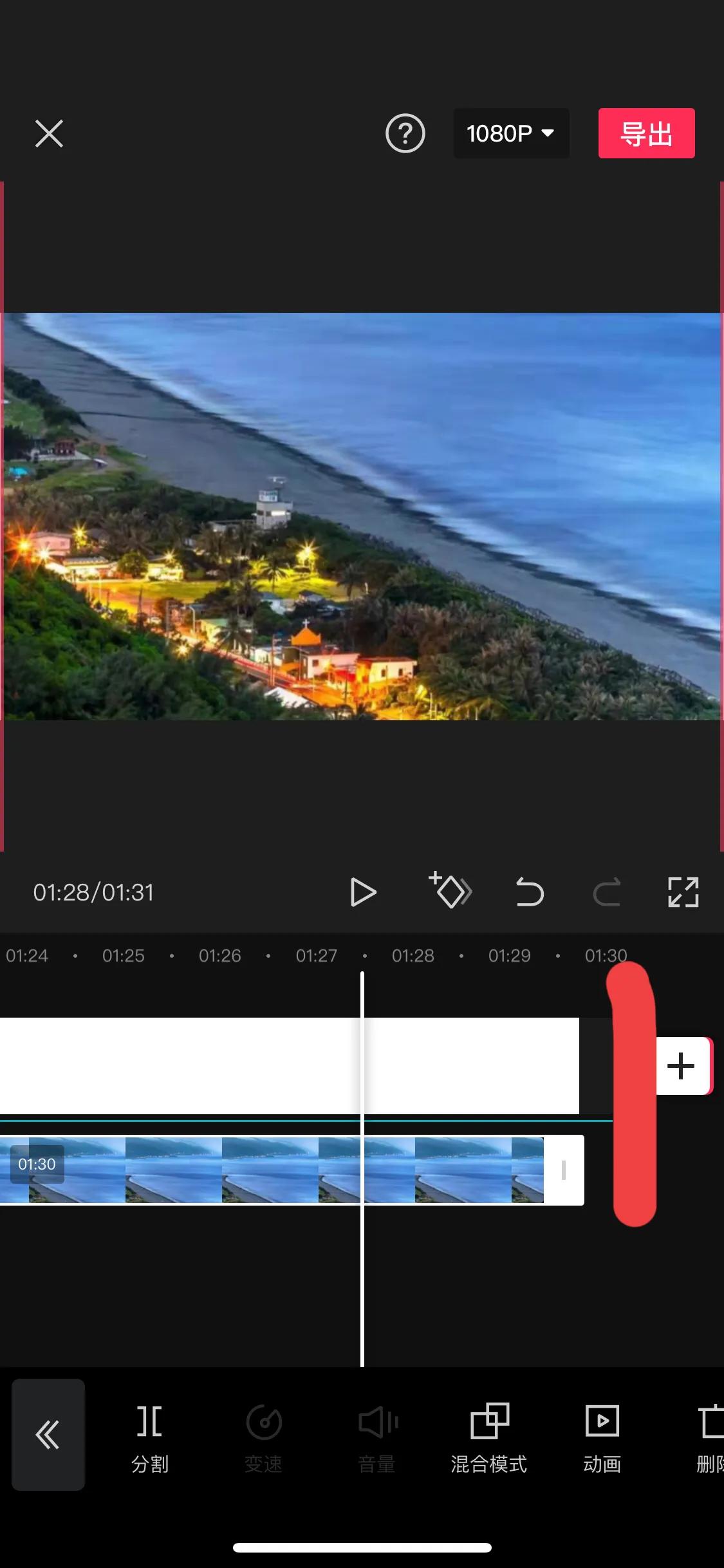 怎么把美美的照片做成视频,怎样把自己拍摄的图片制作成美篇