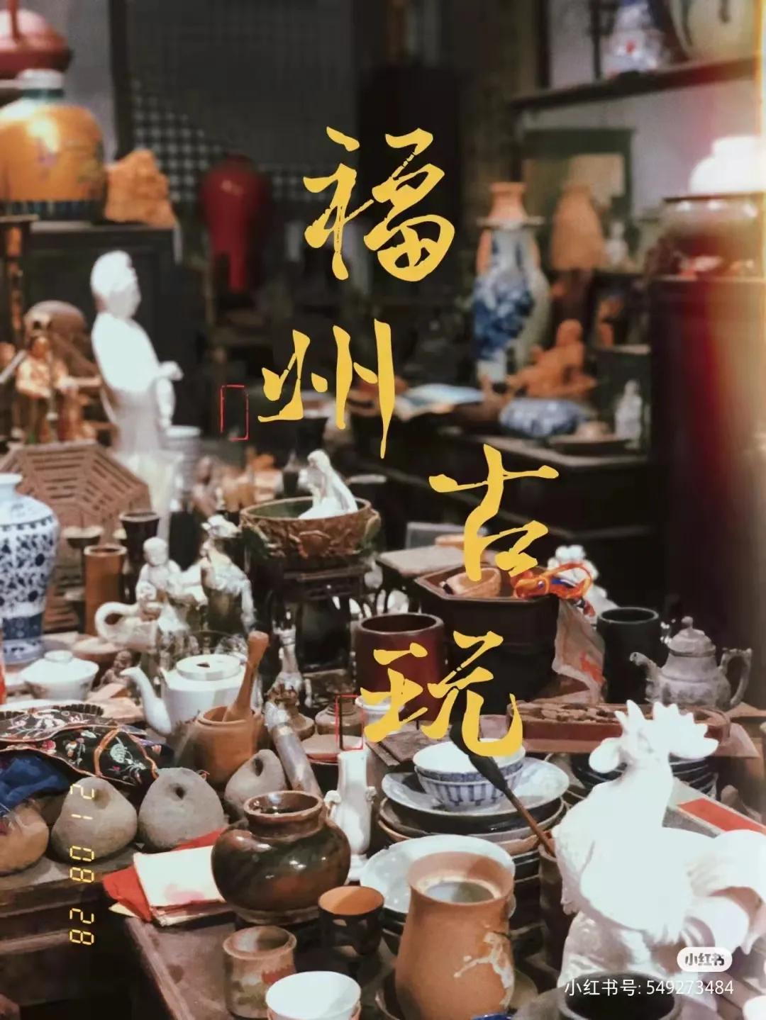 福州二手家具旧货市场鸡翅木,福州二手酒店家具旧货市场