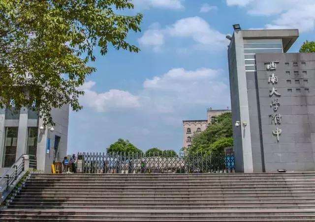 目前重庆直属学校有哪些,重庆直属校和非直属校的区别