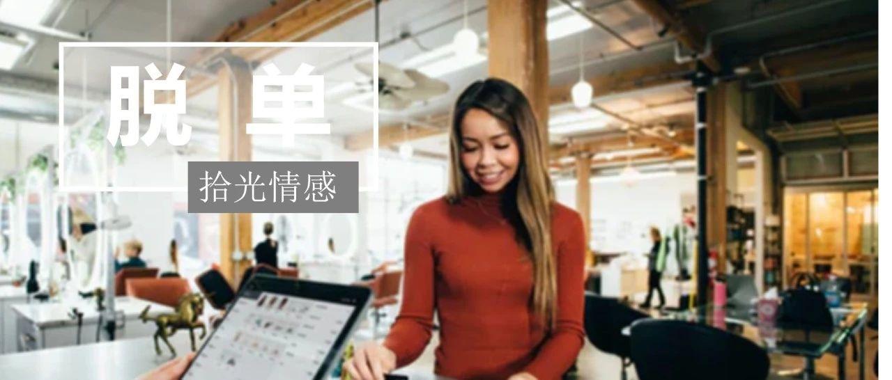 一见到喜欢的事就紧张,一见到喜欢的人紧张心慌