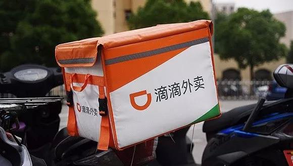 三线城市创业适合做什么生意好,外卖平台跑腿业务好做吗