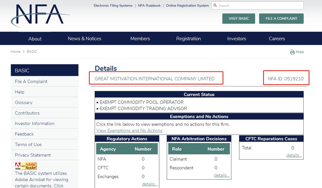 外汇天眼是否靠谱,外汇天眼最新骗术