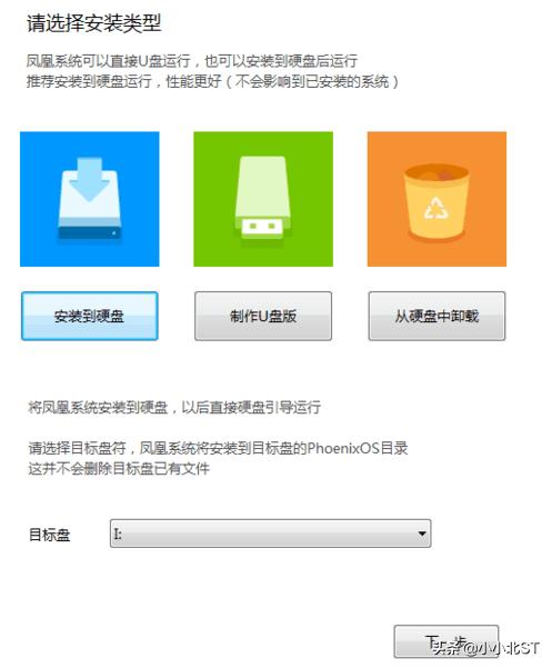 凤凰系统3.6.1可以玩什么游戏,凤凰os系统装游戏