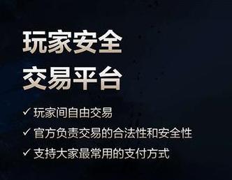 网骗猖獗?剑三新版本这项更新让你不再受骗