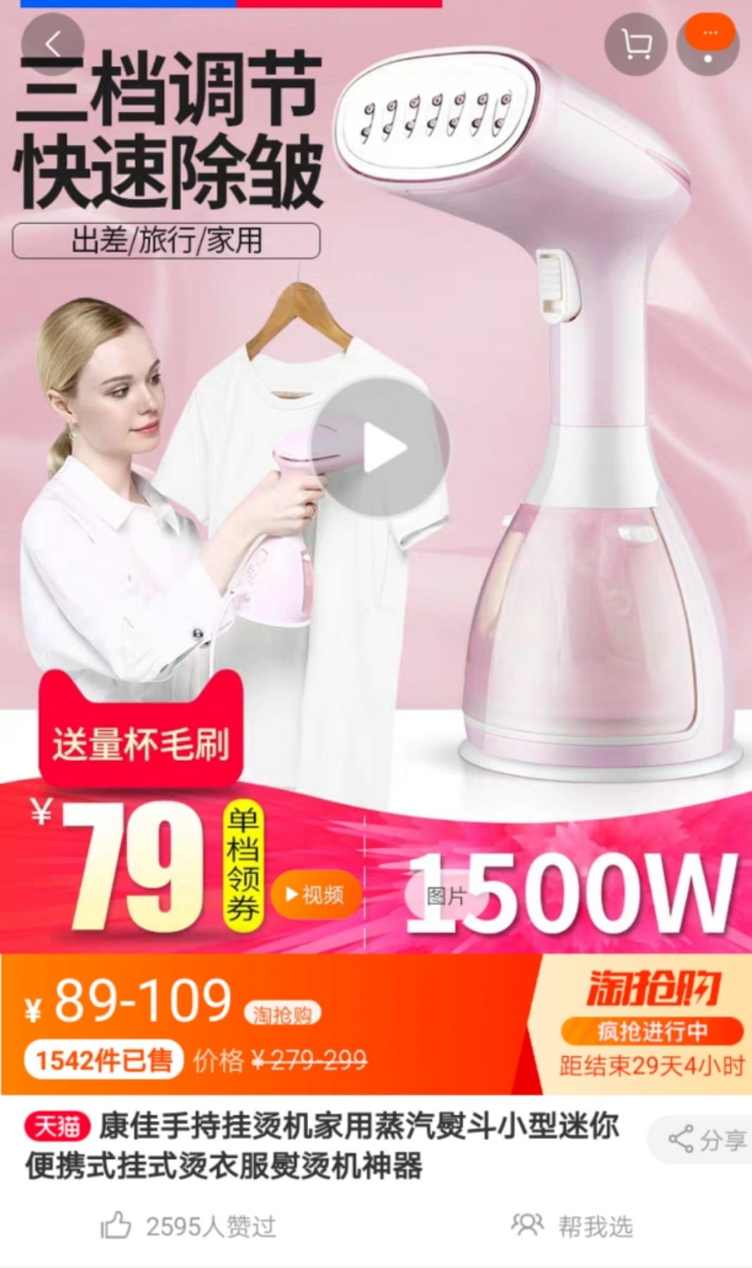 七夕购物有活动吗,七夕购物攻略省钱