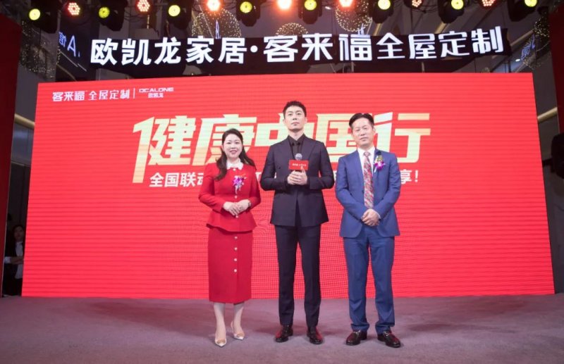 客来福全屋定制基材,客来福全屋定制碧桂园