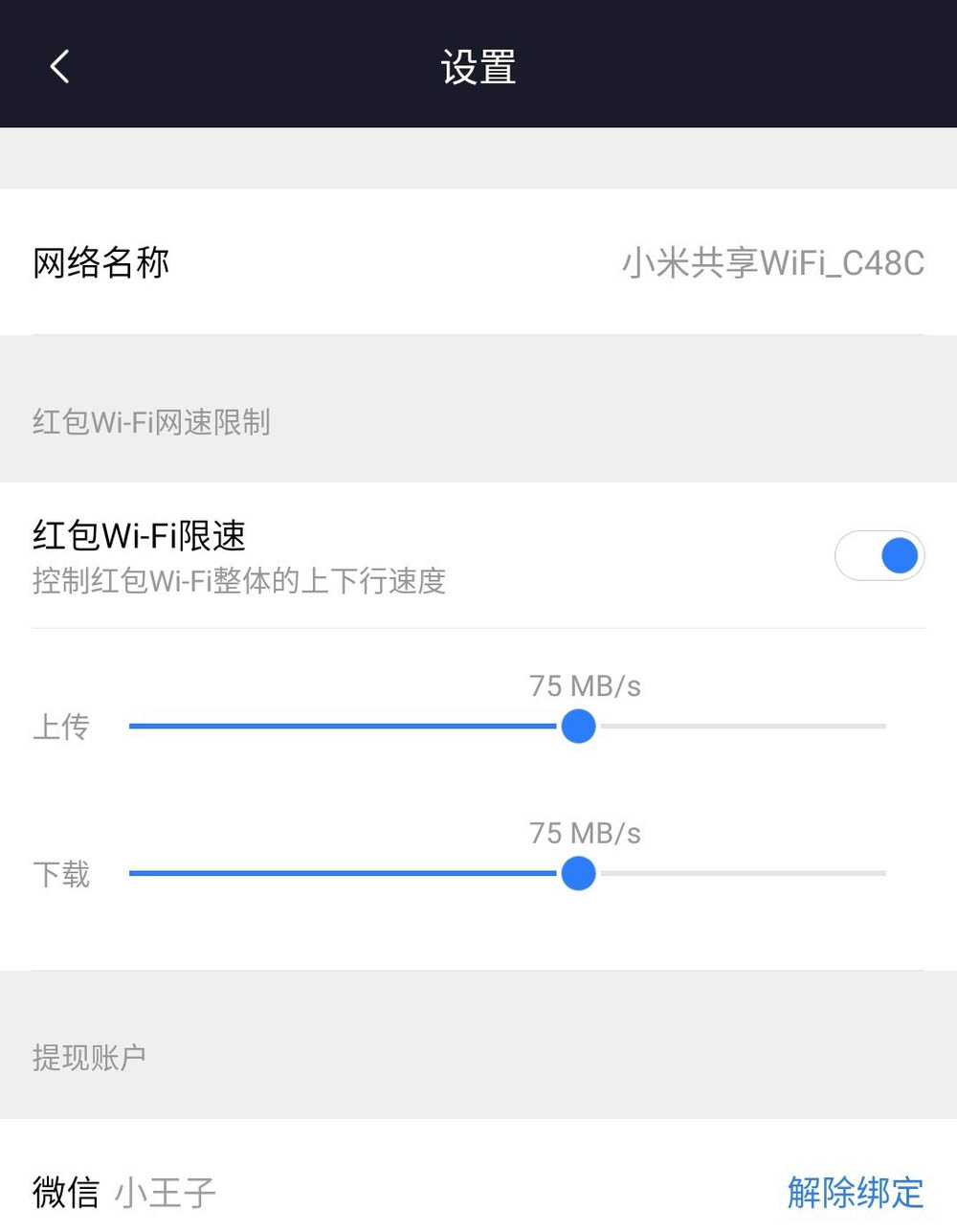 小米赚钱路由器哪款好,小米路由器省钱攻略