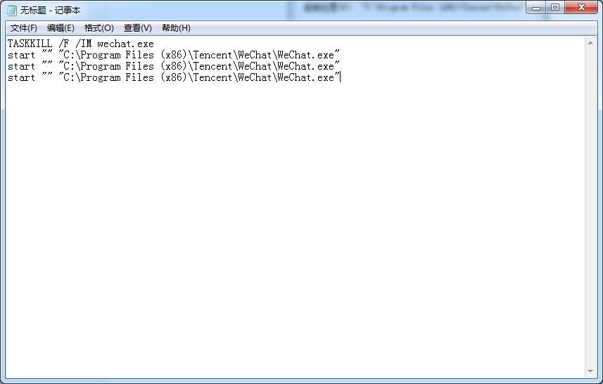 如何在电脑上开多个腾讯会议号,如何在电脑上开多个微信