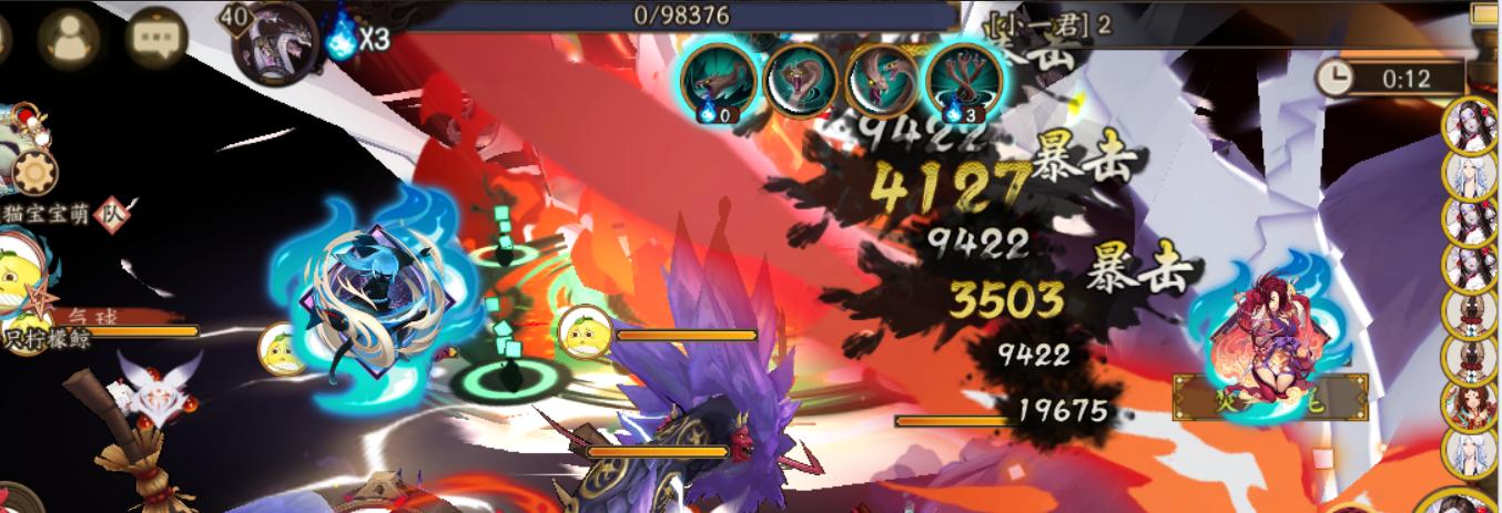 阴阳师最新魂土阵容,阴阳师sp大舅魂土