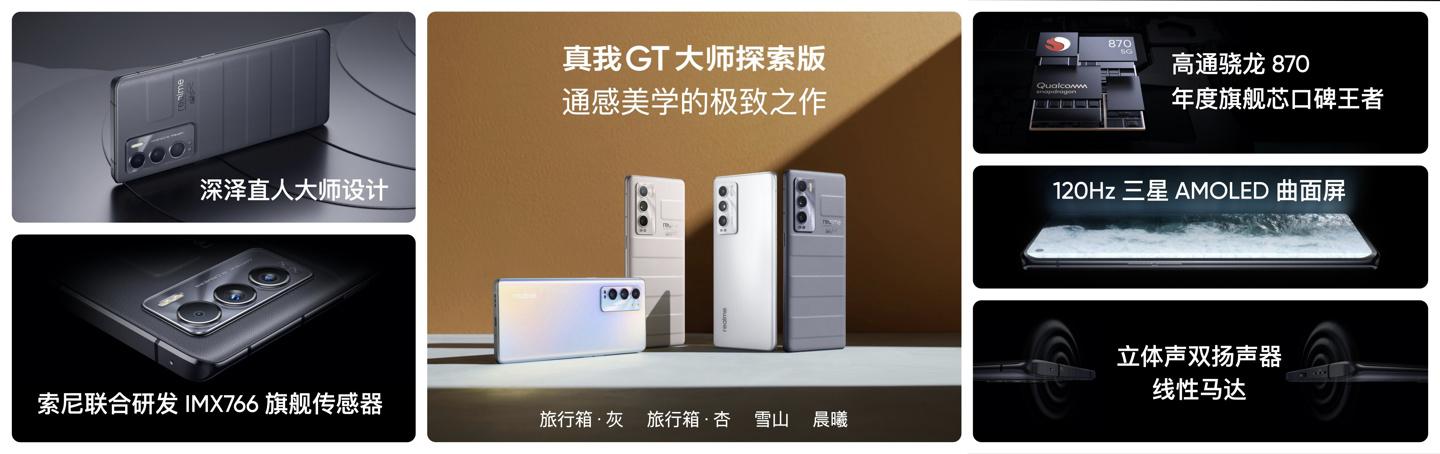 realme真我gt25g智能手机优缺点,和realme真我gt差不多性能的手机