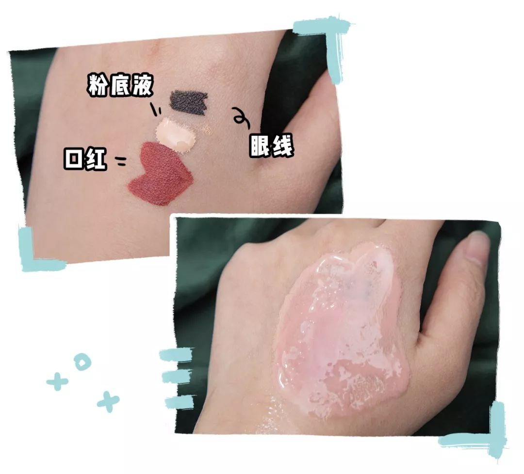 空瓶记2020洁面,空瓶记回购n次的卸妆膏和面霜