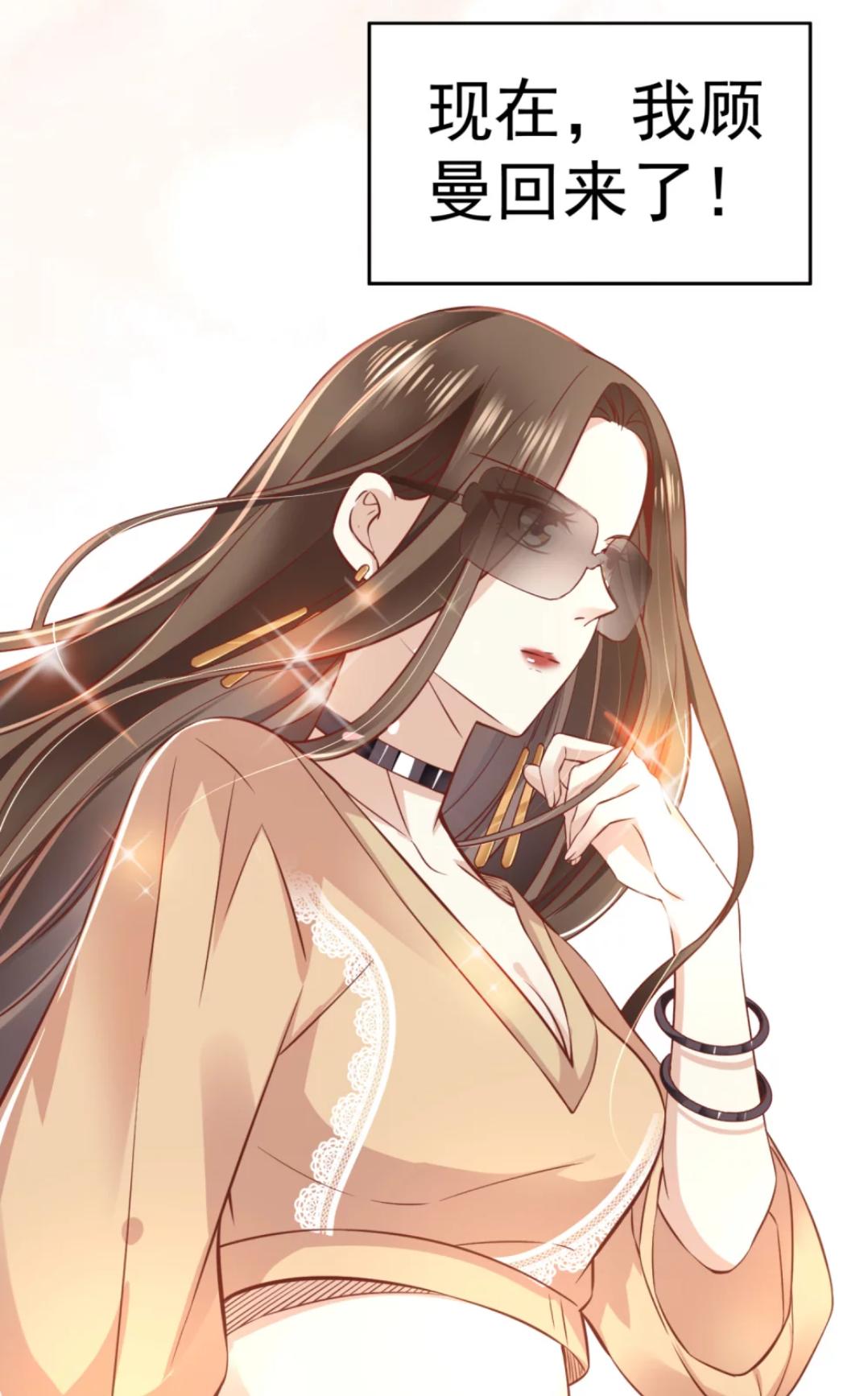 别再说“烫发烫成步惊云”了！这些漫画中的神仙发型你值得拥有