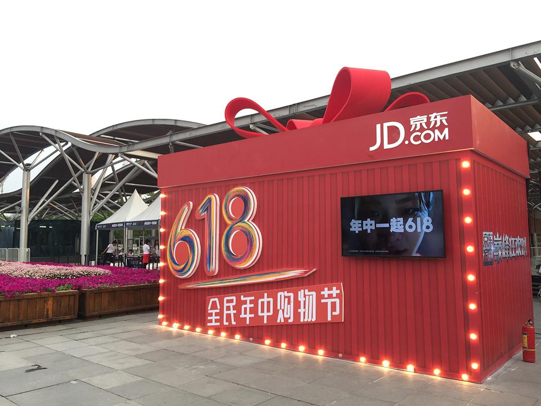 京东618iphonese免息,京东618分期免息