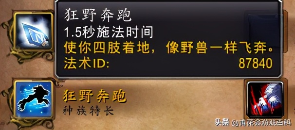 魔兽世界新手容易忽略的细节,魔兽世界暗影国度新手升级流程