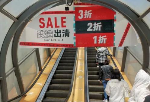 来广营上品折扣店地址,上品折扣来广营店什么时候开业