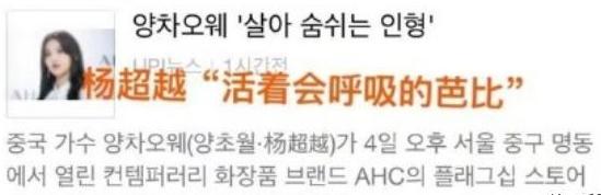 IU未P图遭狂嘲，Lisa素颜被骂“东南亚丑女”：离开滤镜脸崩了？