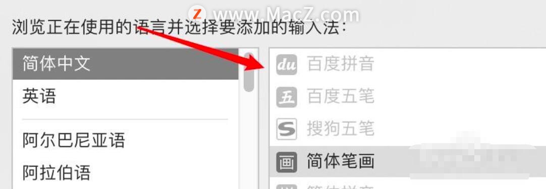 苹果mac键盘打不出1-9,苹果mac键盘失灵无法进入桌面
