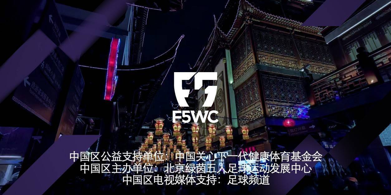 f5嘉年华活动现场,f5嘉年华