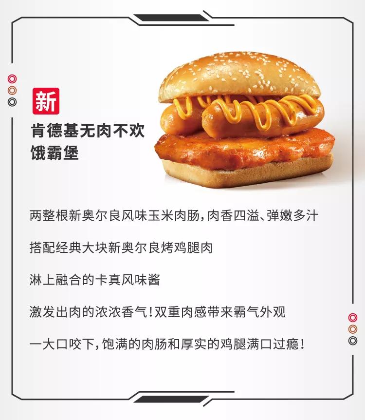 天津泰达餐厅,未来科技主题餐厅