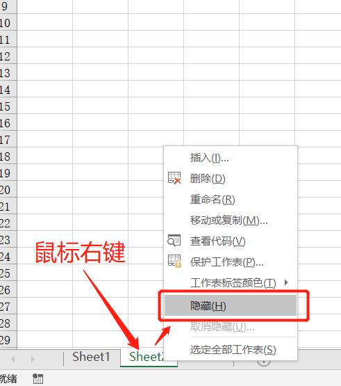 excel表格隐藏了发给别人还是显示,excel表格中内容被隐藏怎么处理