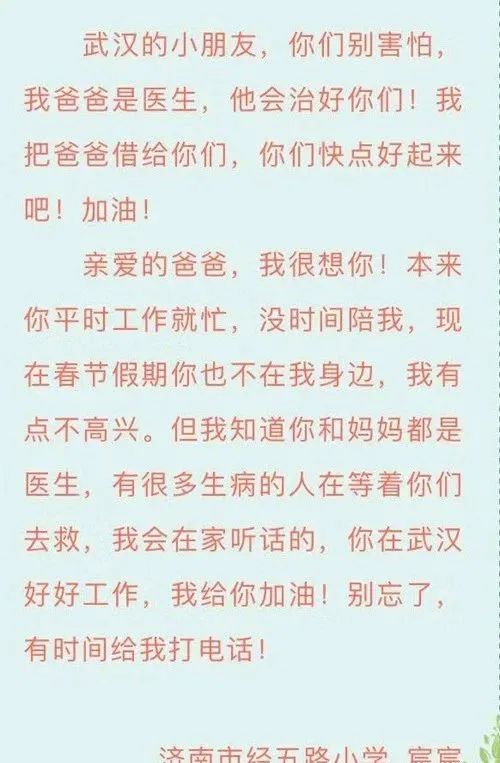 疫情时政热点高考素材作文,最新高考疫情作文素材